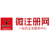 无为贵州注册公司没有地址怎么办